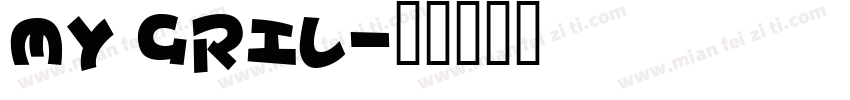 My gril字体转换